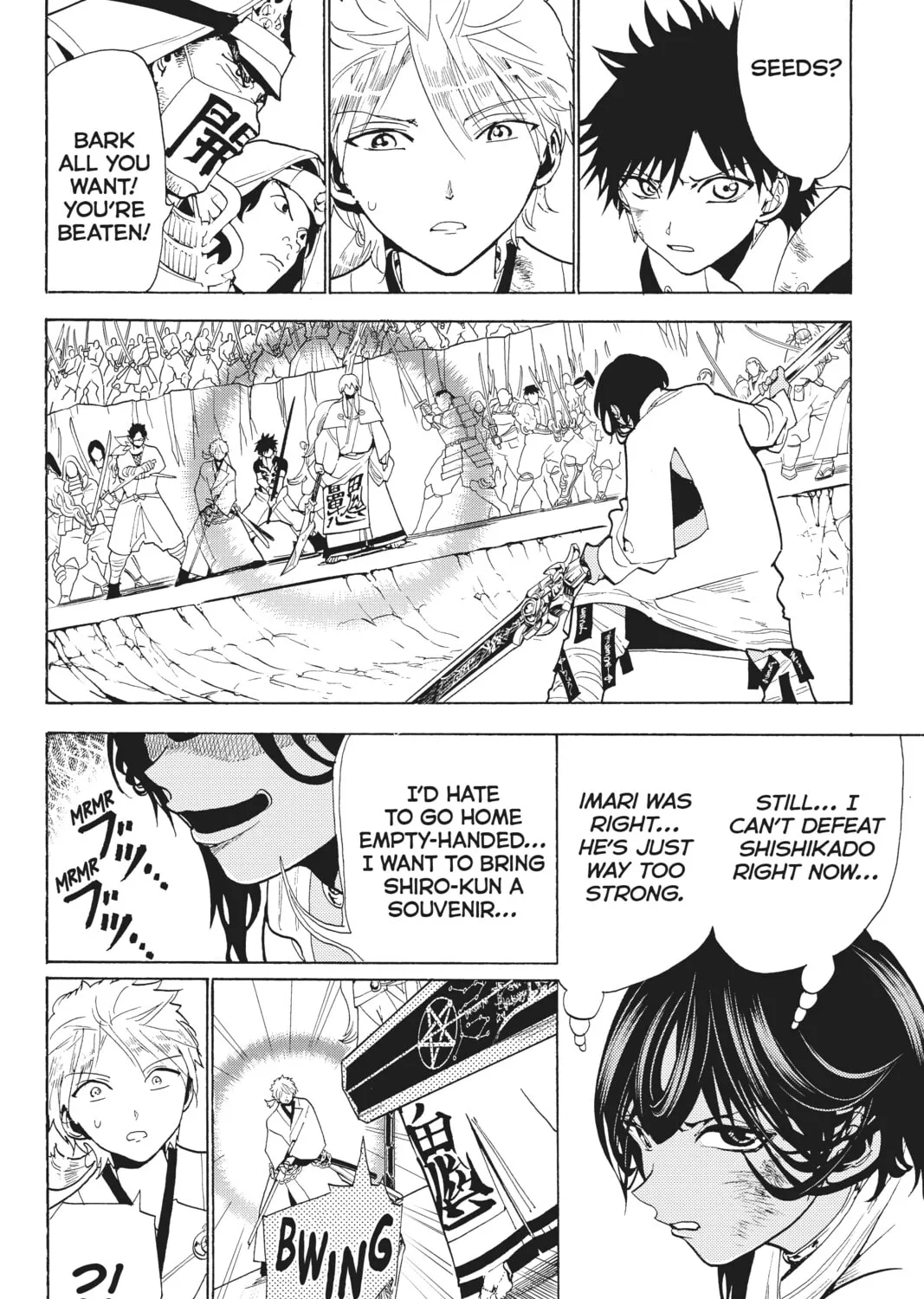 Orient Chapter 125 page 15 - 