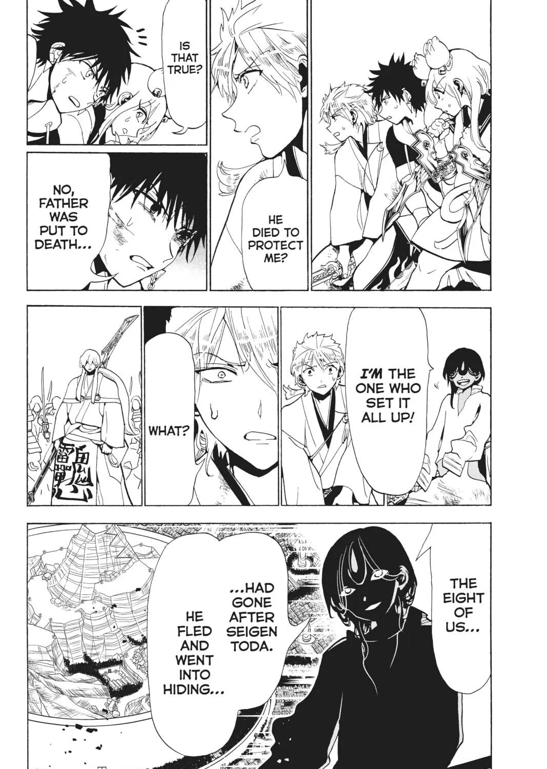 Orient Chapter 125 page 19 - 