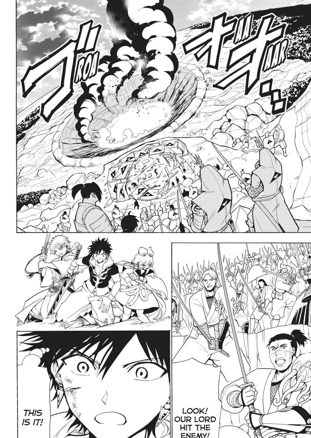 Orient Chapter 125 page 3 - 
