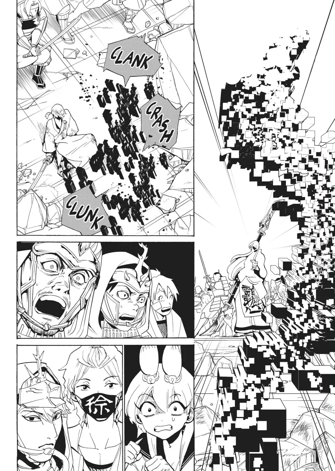 Orient Chapter 125 page 45 - 