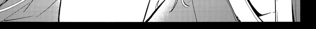 Orient Chapter 127 page 14 - 