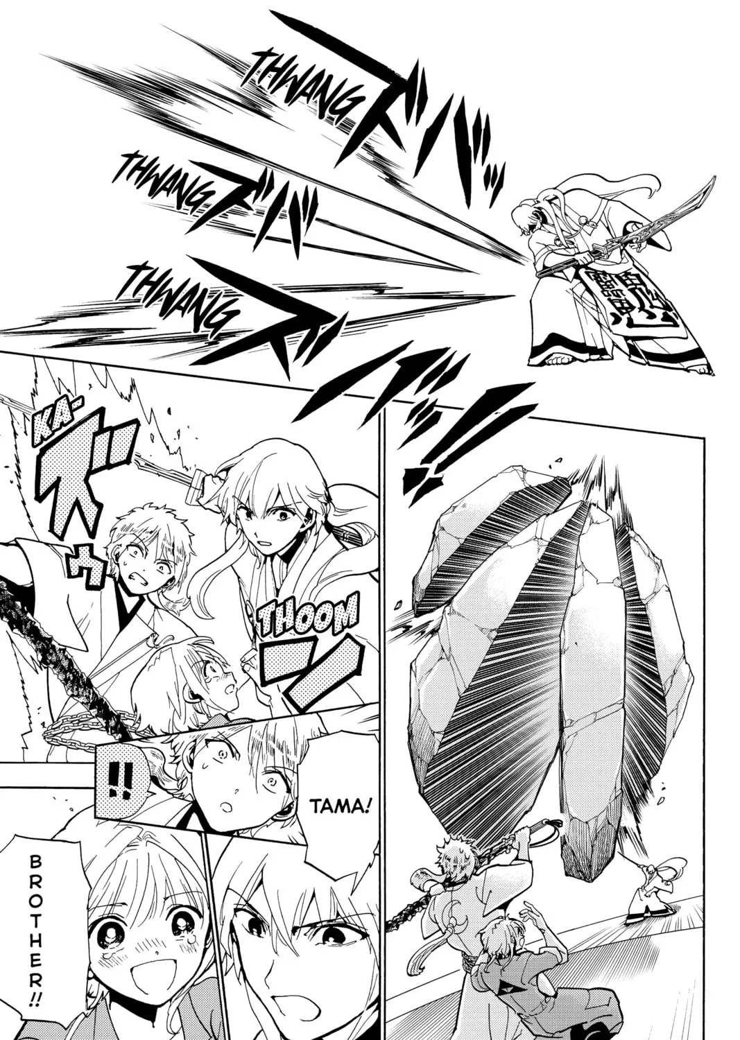 Orient Chapter 129 page 67 - 