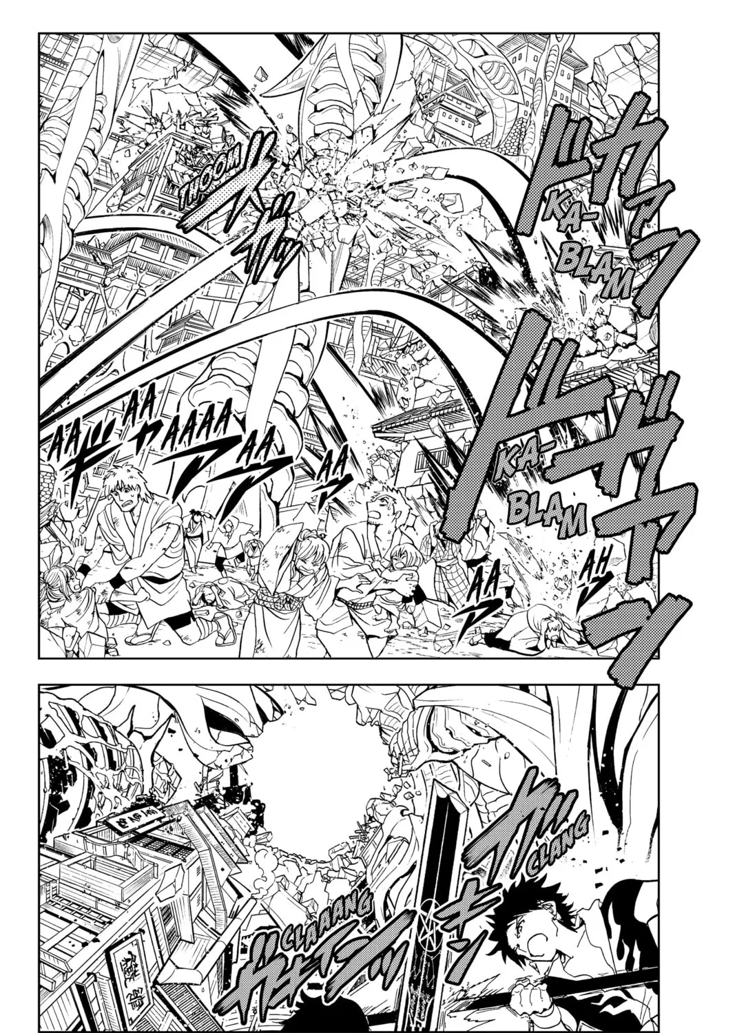 Orient Chapter 131 page 3 - 