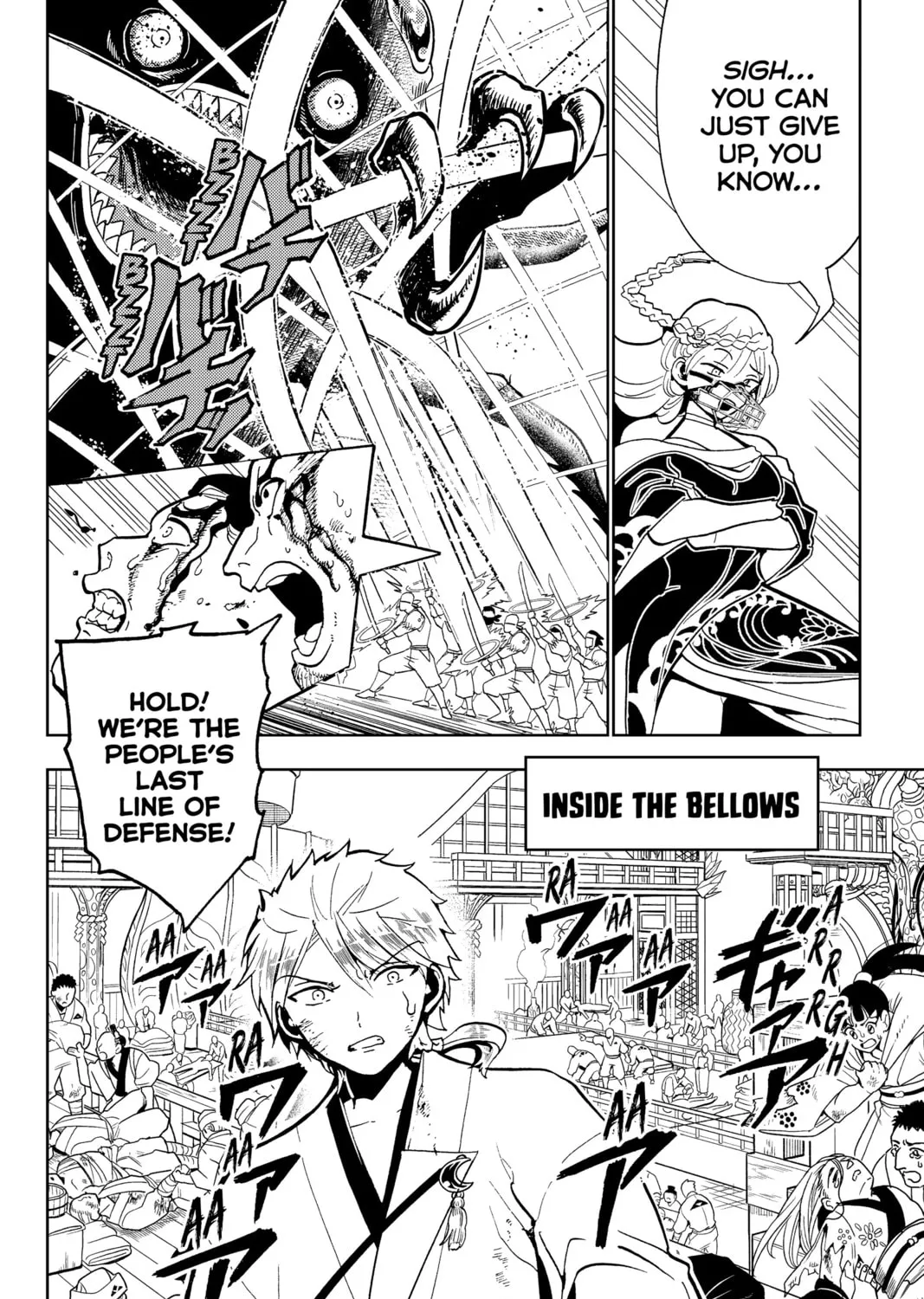 Orient Chapter 133 page 3 - 