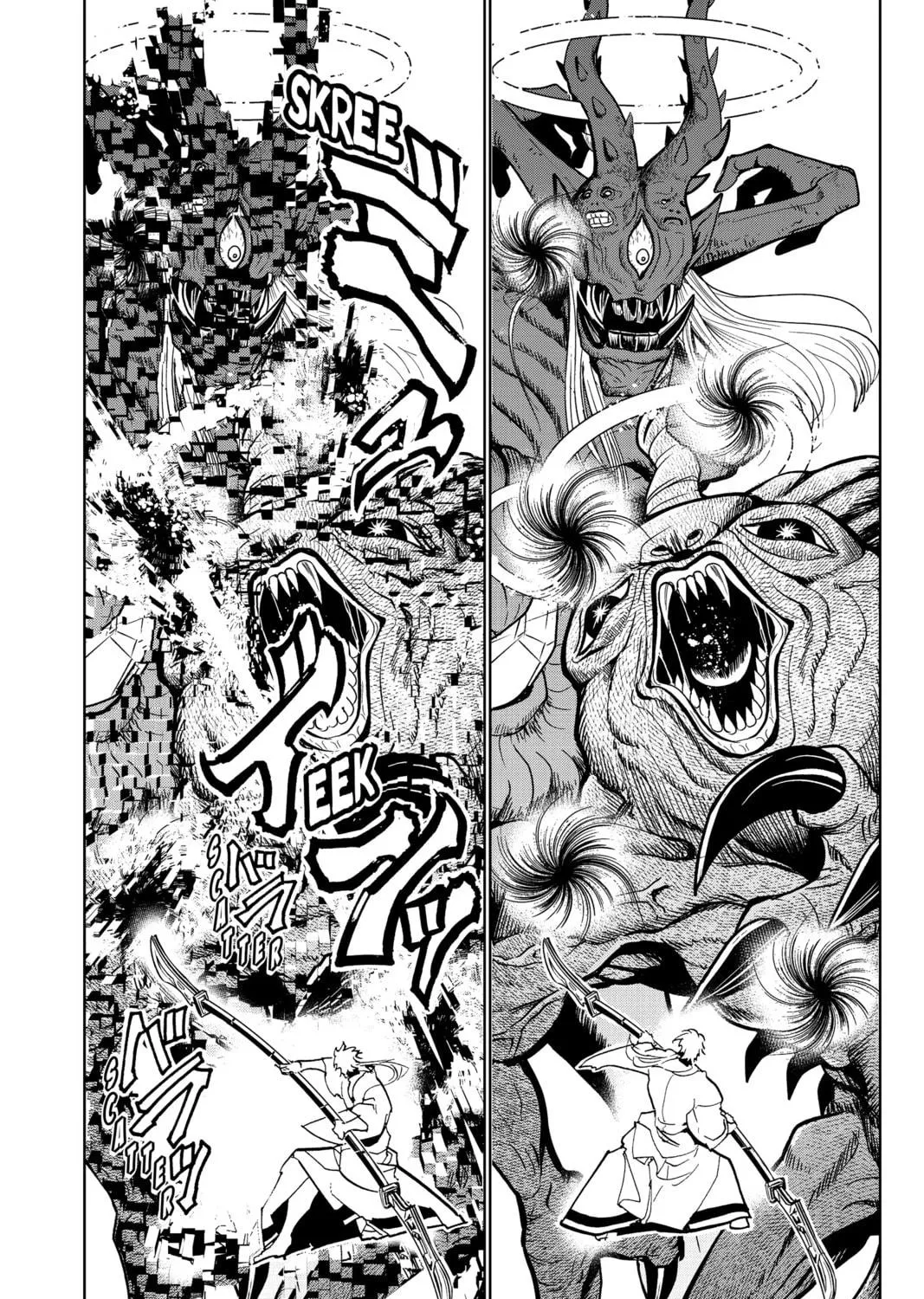 Orient Chapter 133 page 39 - 