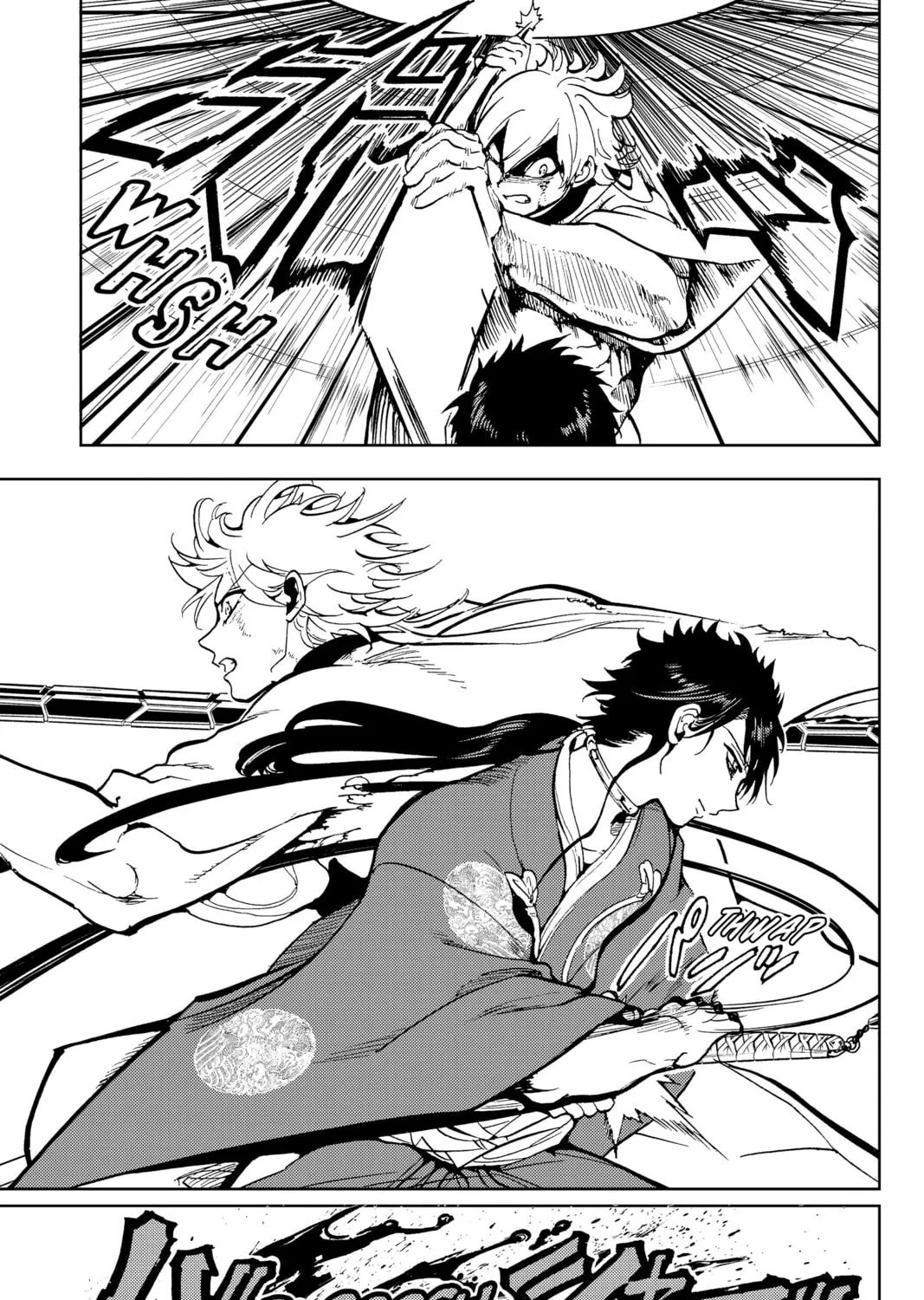 Orient Chapter 133 page 51 - 