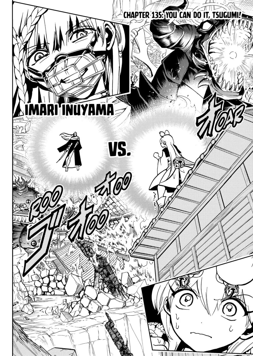 Orient Chapter 135 page 3 - 