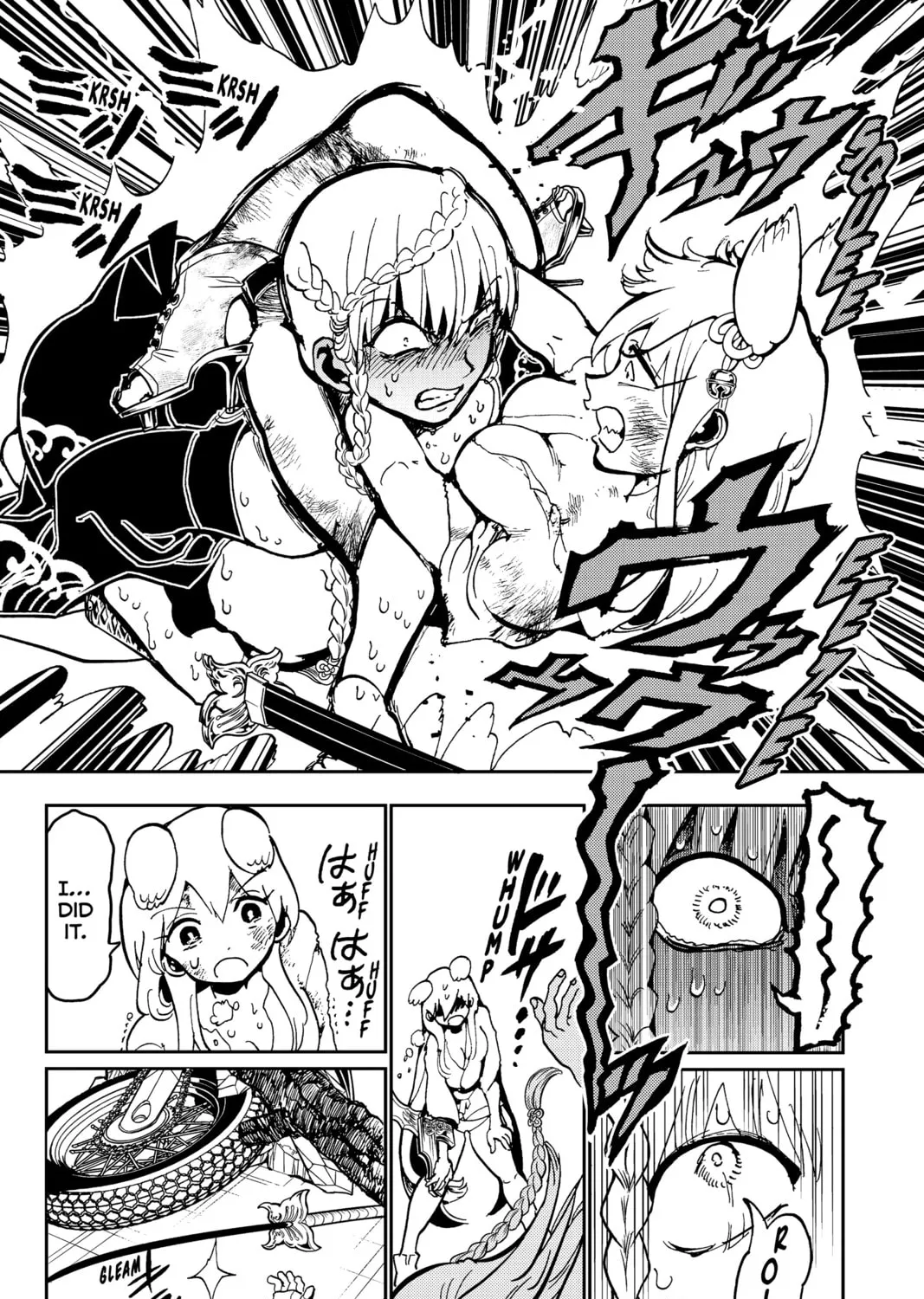 Orient Chapter 135 page 75 - 