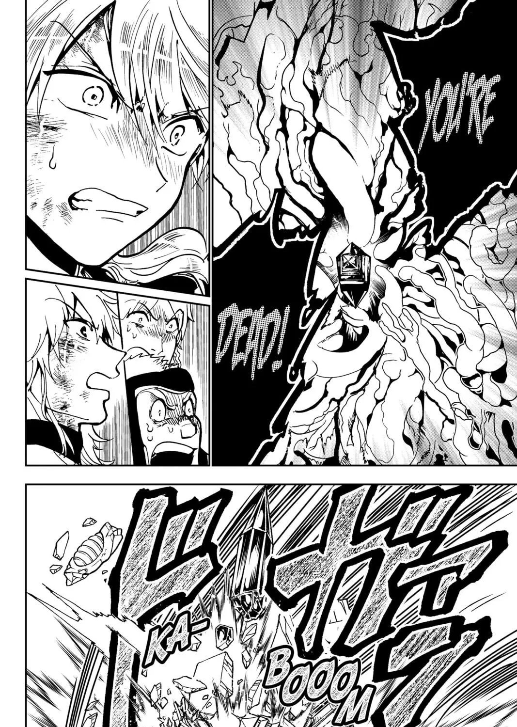 Orient Chapter 136 page 11 - 