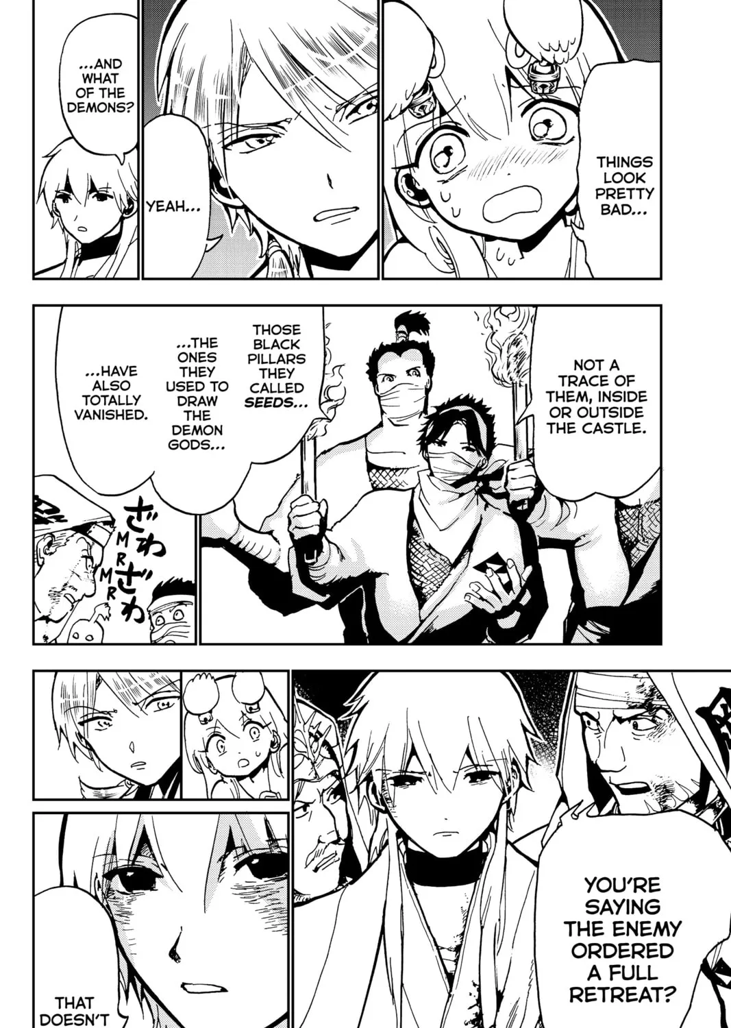 Orient Chapter 137 page 15 - 