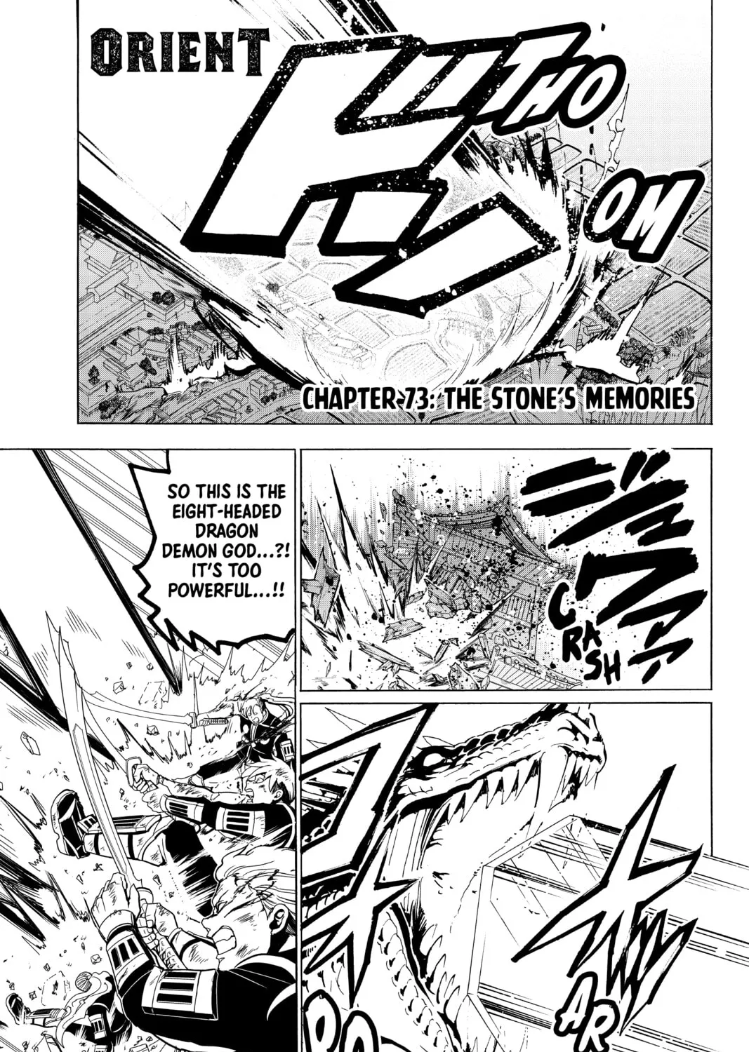 Orient Chapter 73 page 1 - 