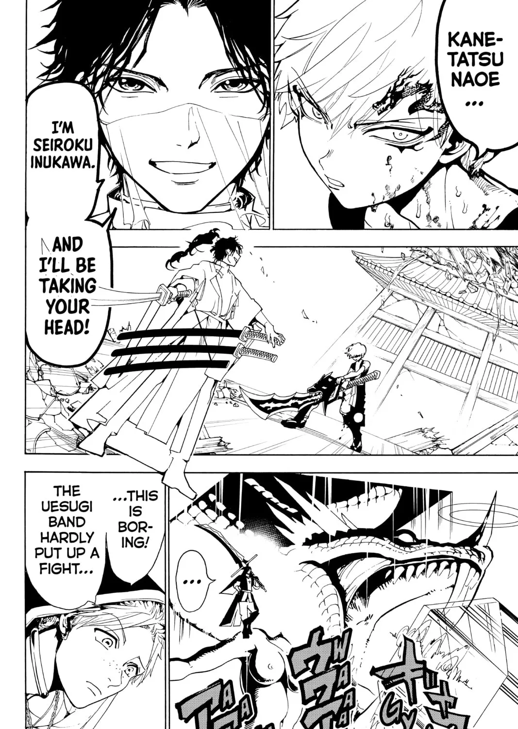 Orient Chapter 73 page 7 - 