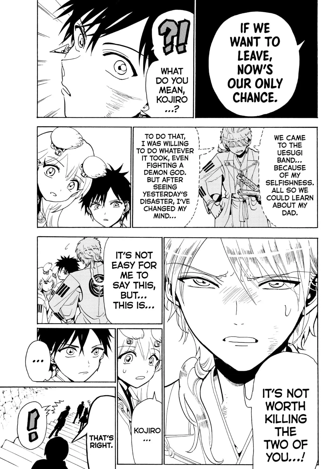Orient Chapter 74 page 21 - 