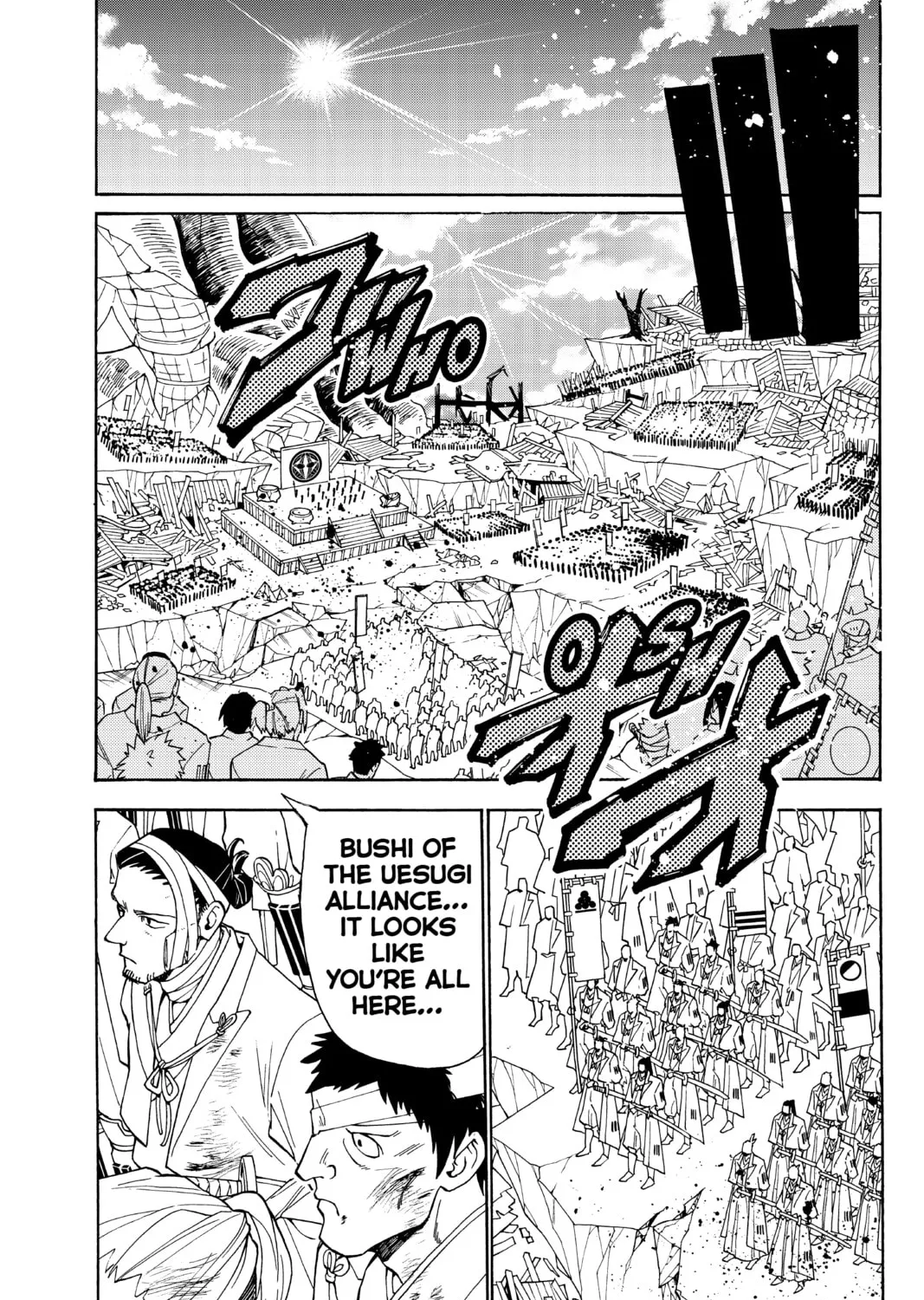 Orient Chapter 76 page 21 - 