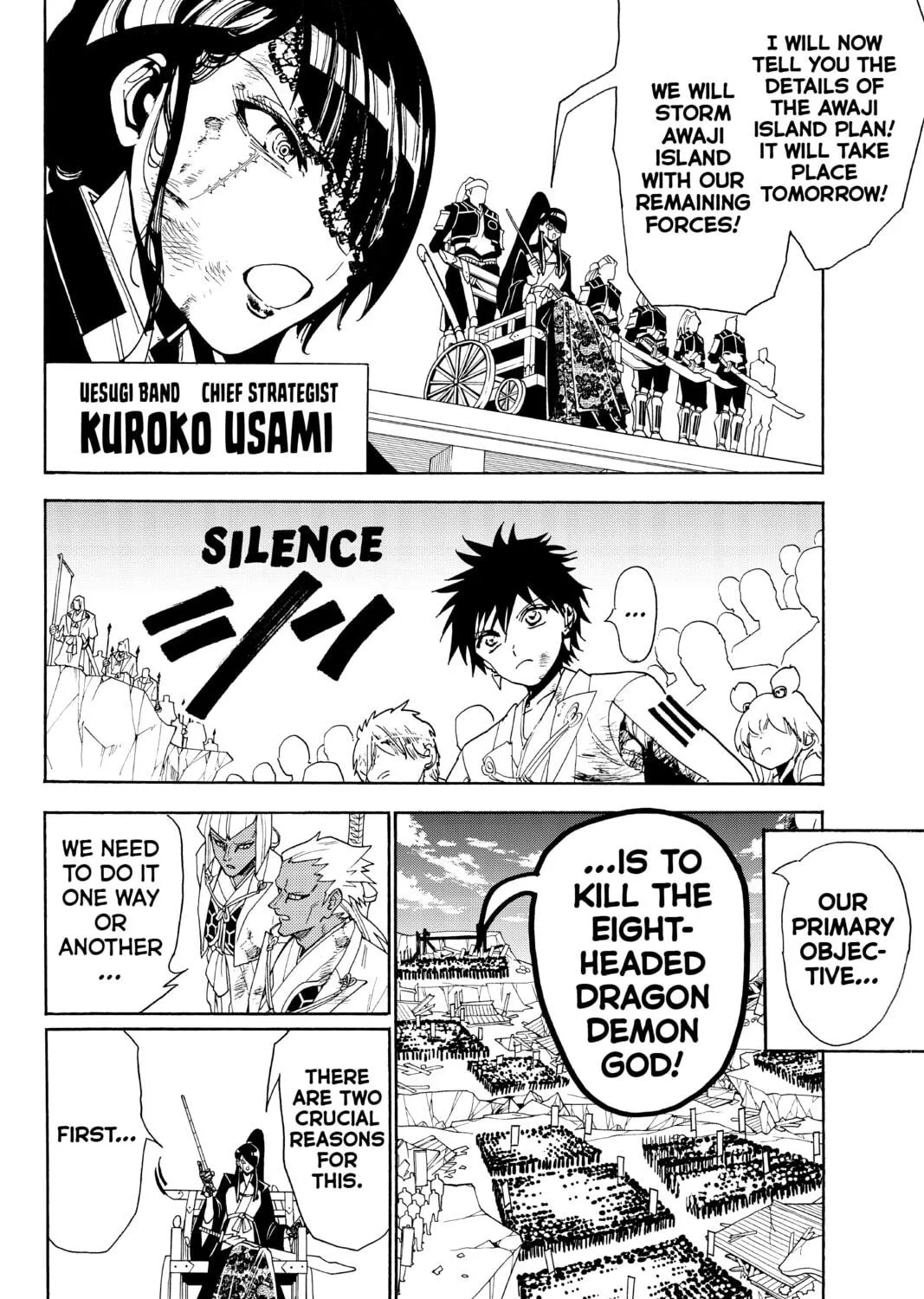 Orient Chapter 76 page 23 - 