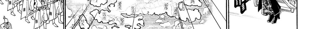 Orient Chapter 76 page 26 - 
