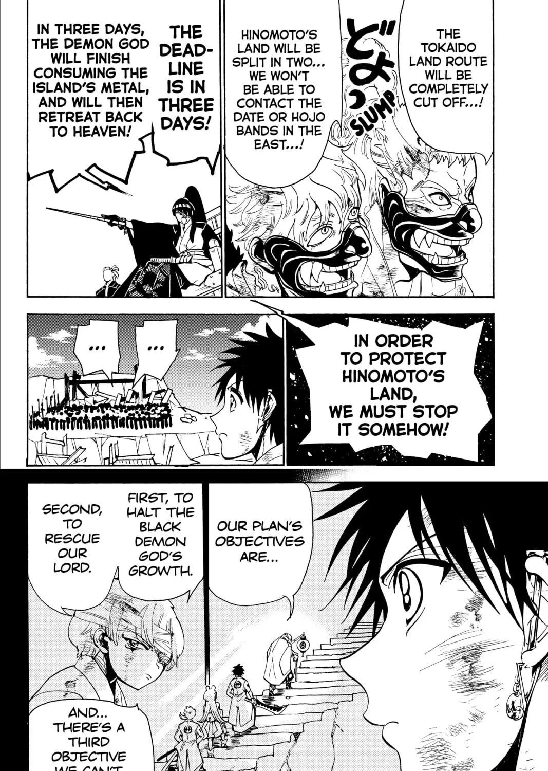 Orient Chapter 76 page 27 - 
