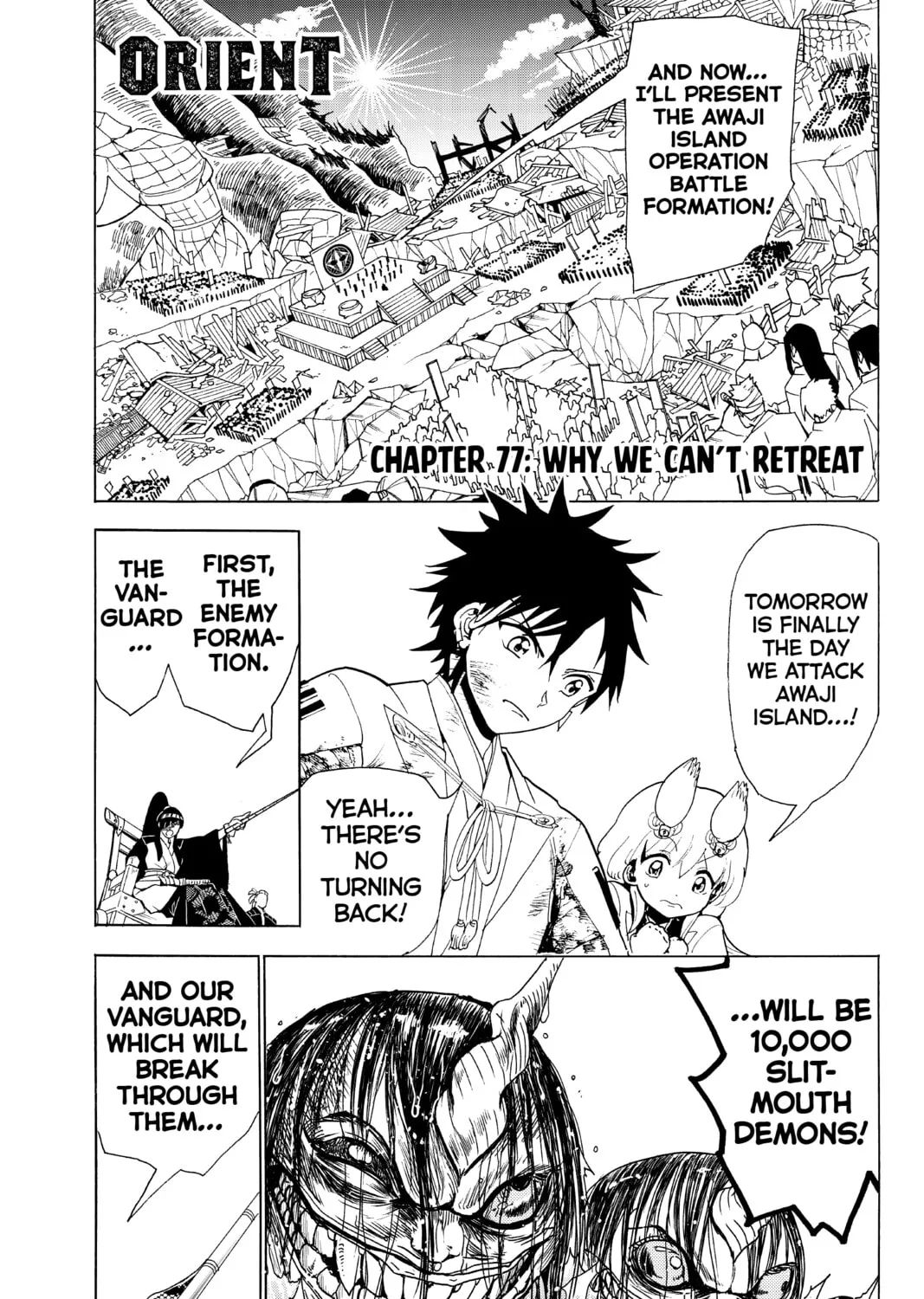 Orient Chapter 77 page 1 - 