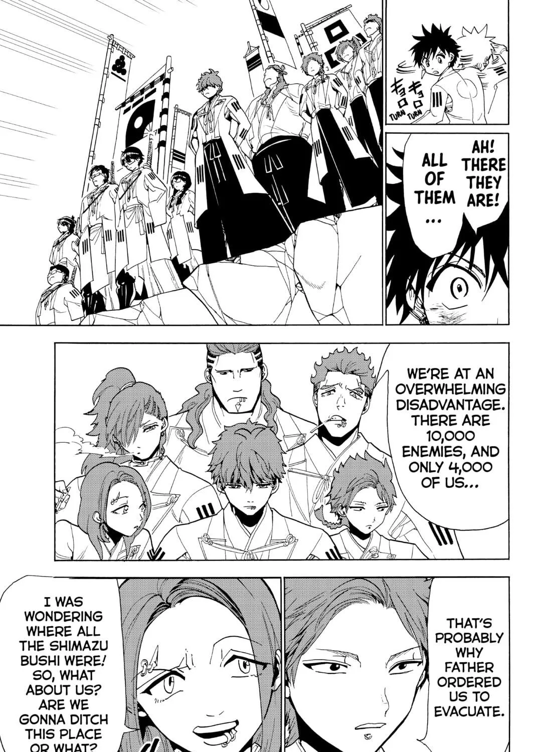 Orient Chapter 77 page 5 - 