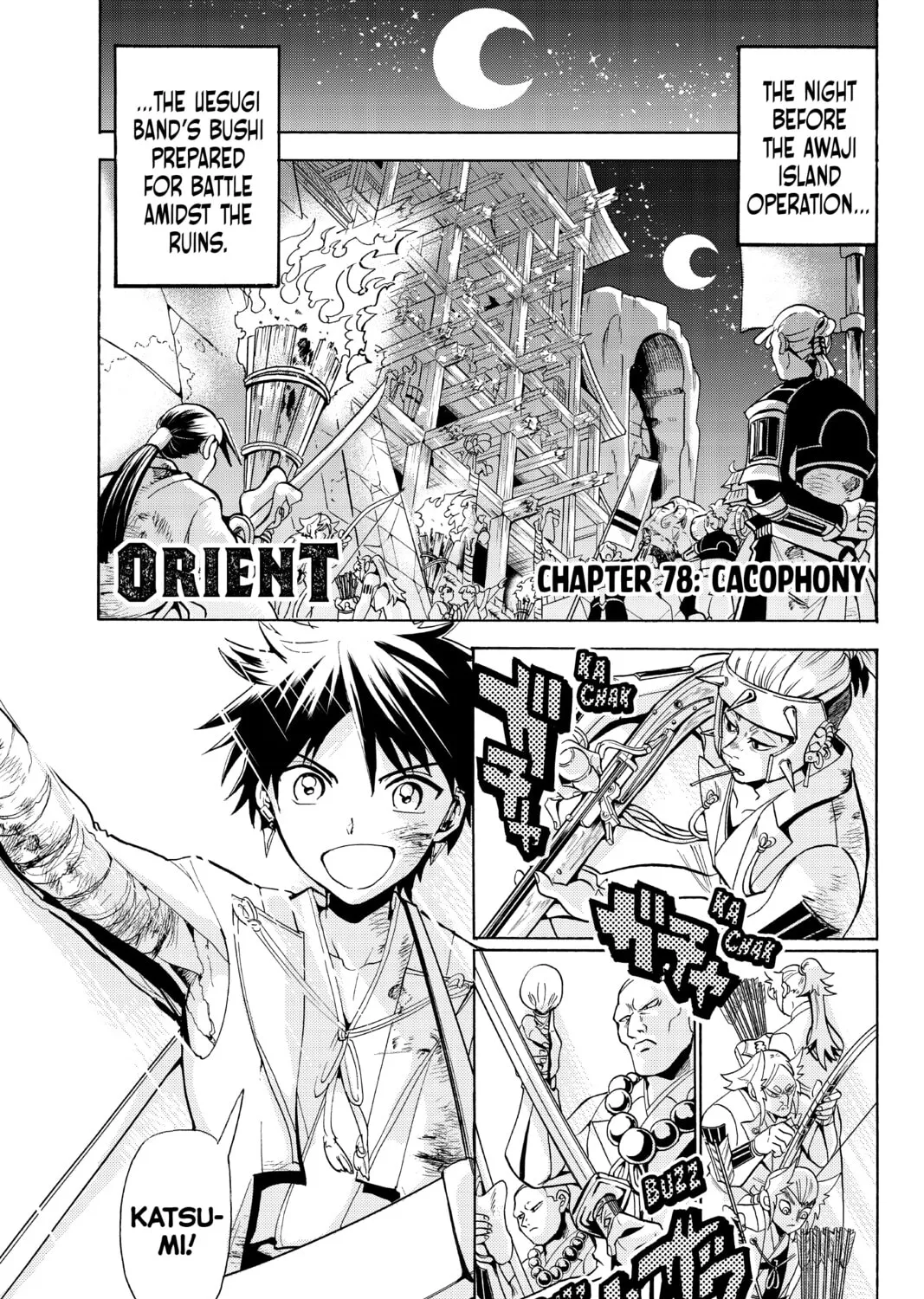 Orient Chapter 78 page 1 - 