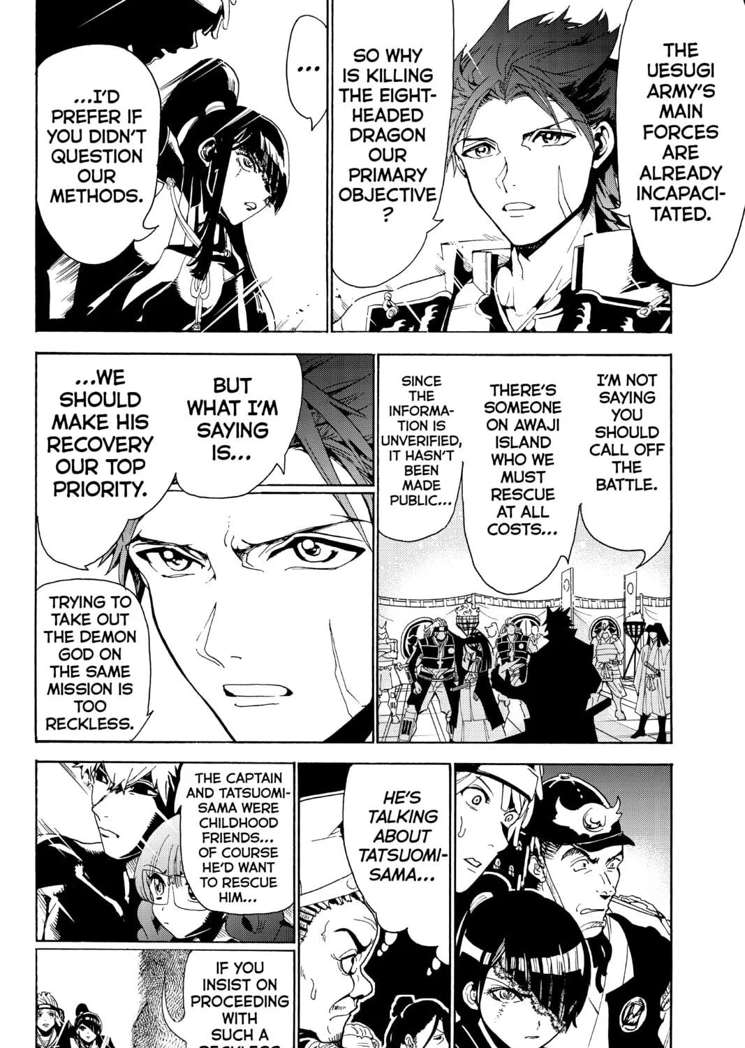 Orient Chapter 78 page 19 - 