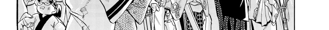 Orient Chapter 78 page 4 - 