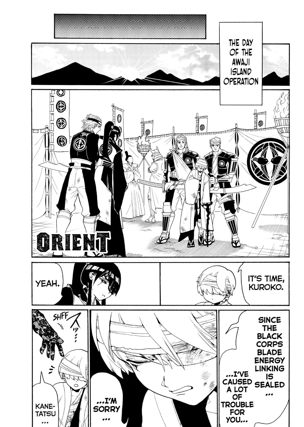 Orient Chapter 79 page 1 - 
