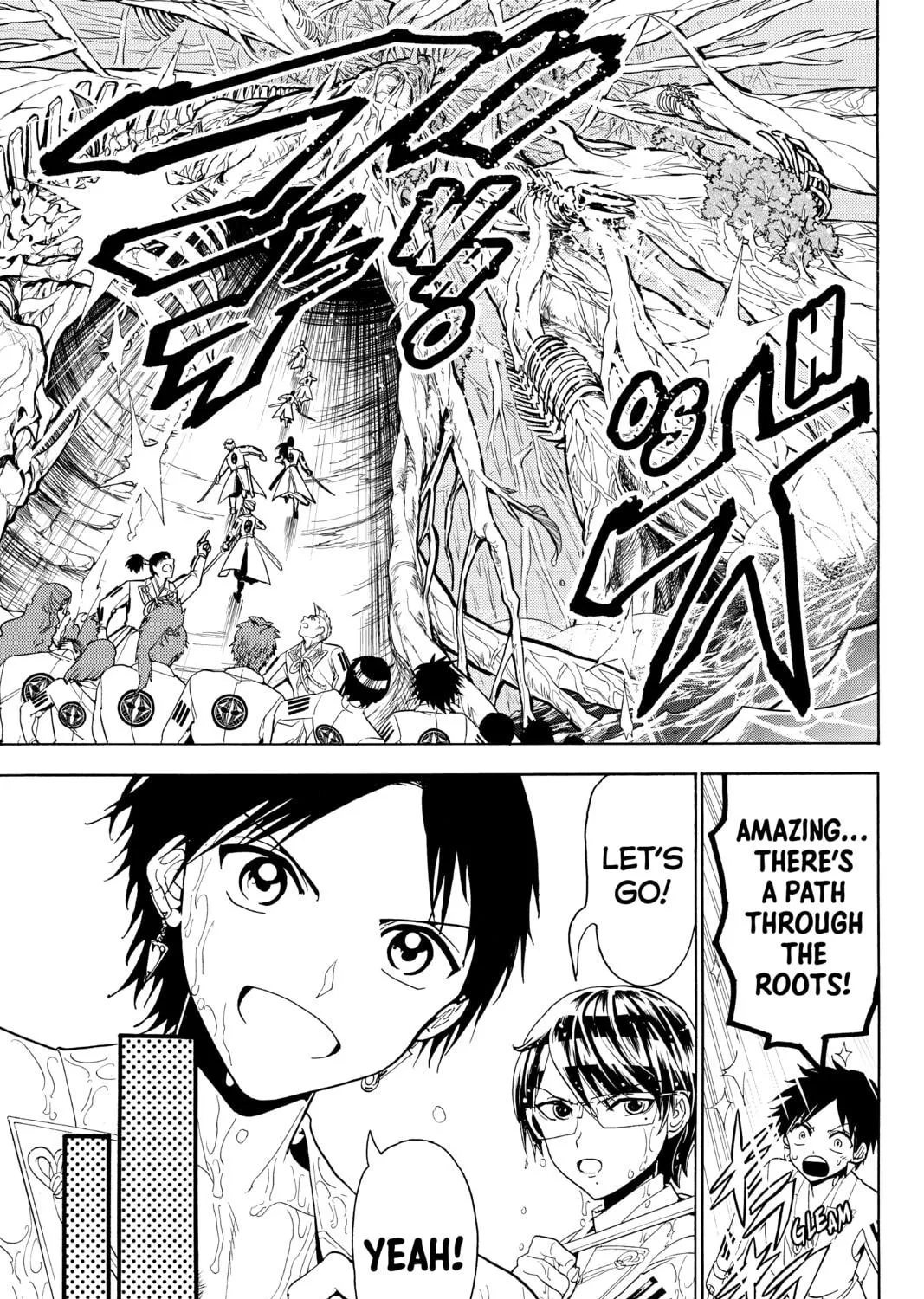 Orient Chapter 80 page 17 - 