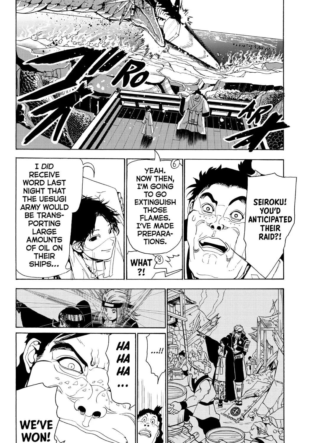 Orient Chapter 81 page 3 - 