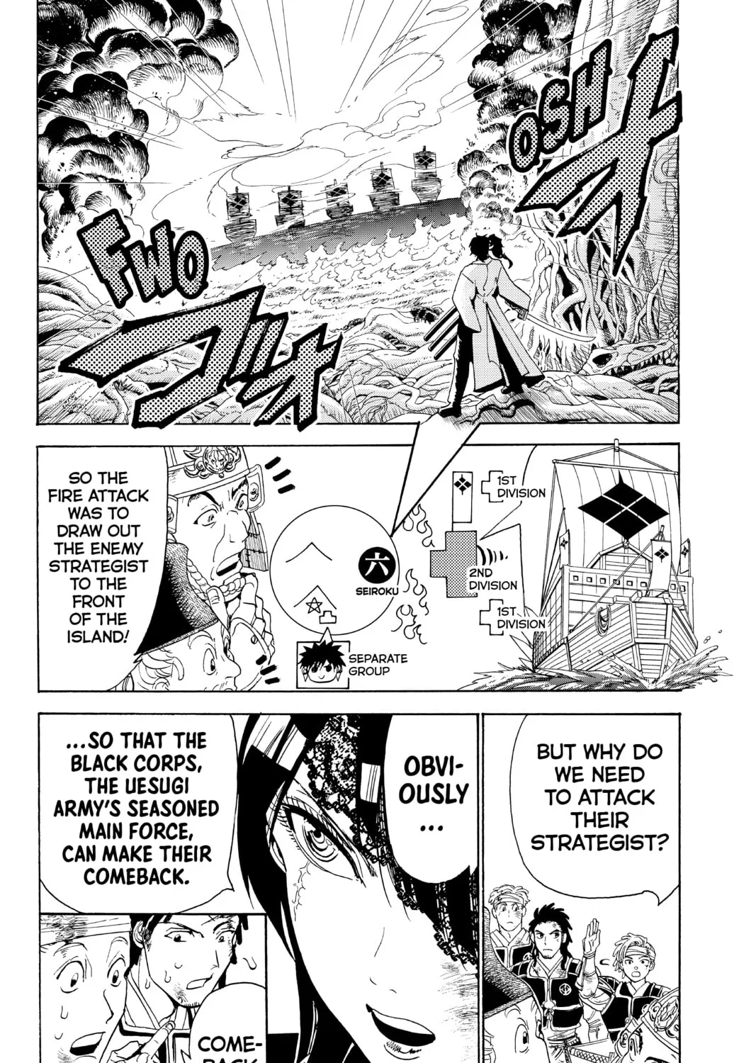 Orient Chapter 82 page 3 - 