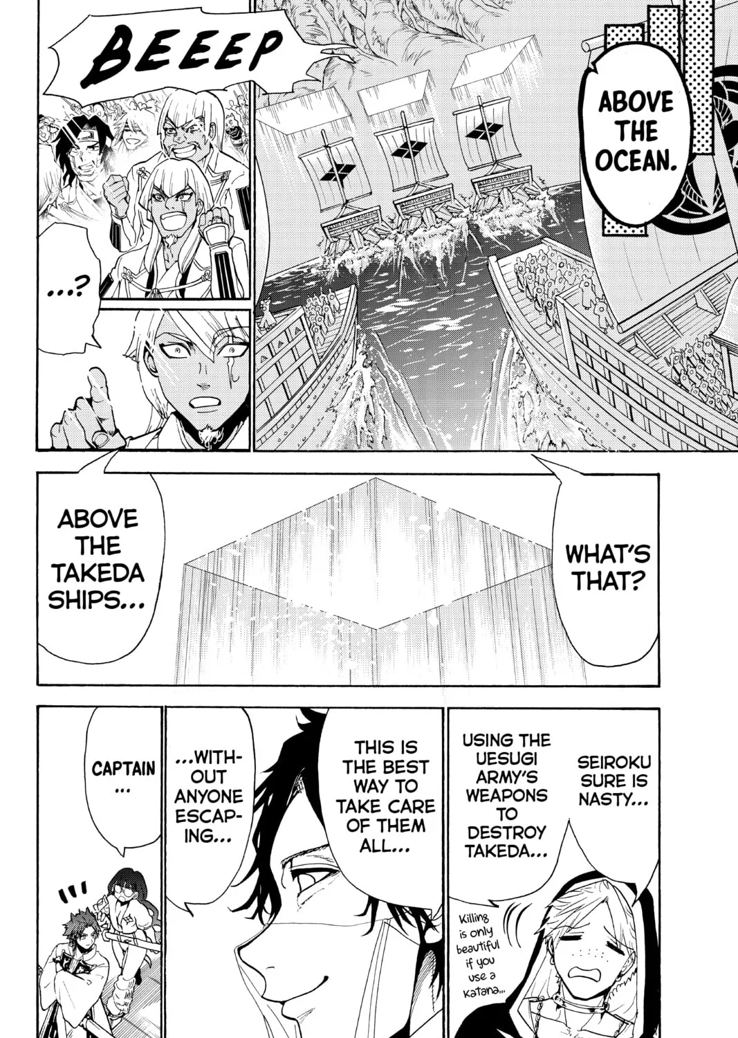 Orient Chapter 82 page 31 - 