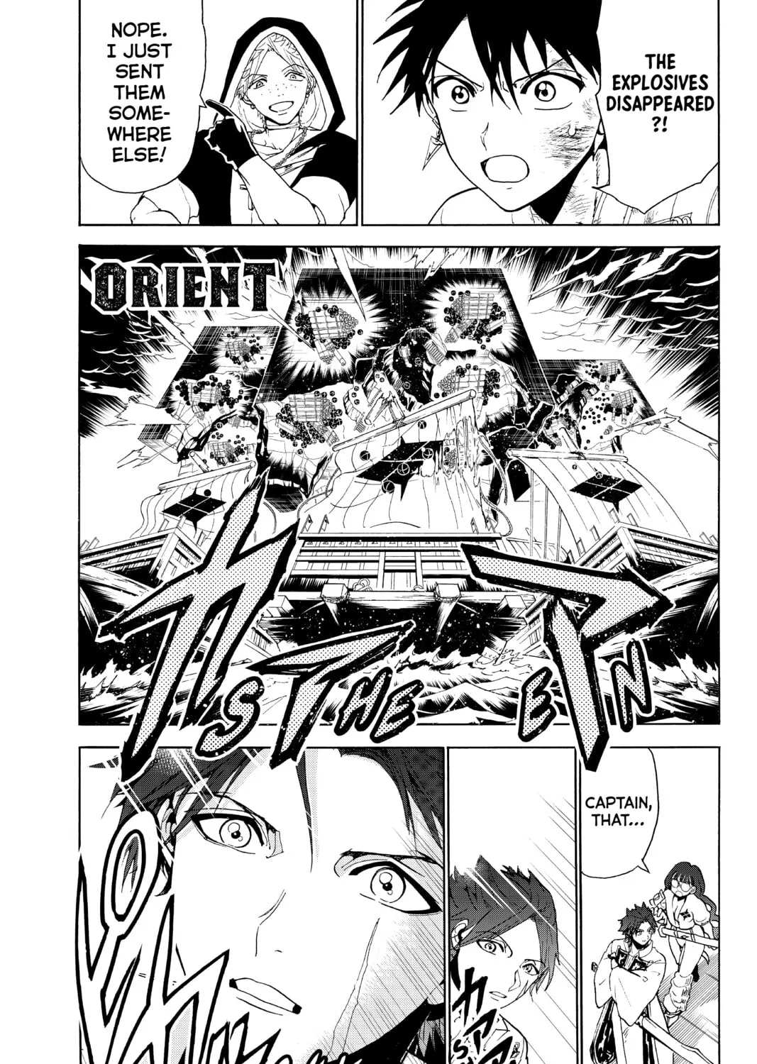 Orient Chapter 83 page 1 - 