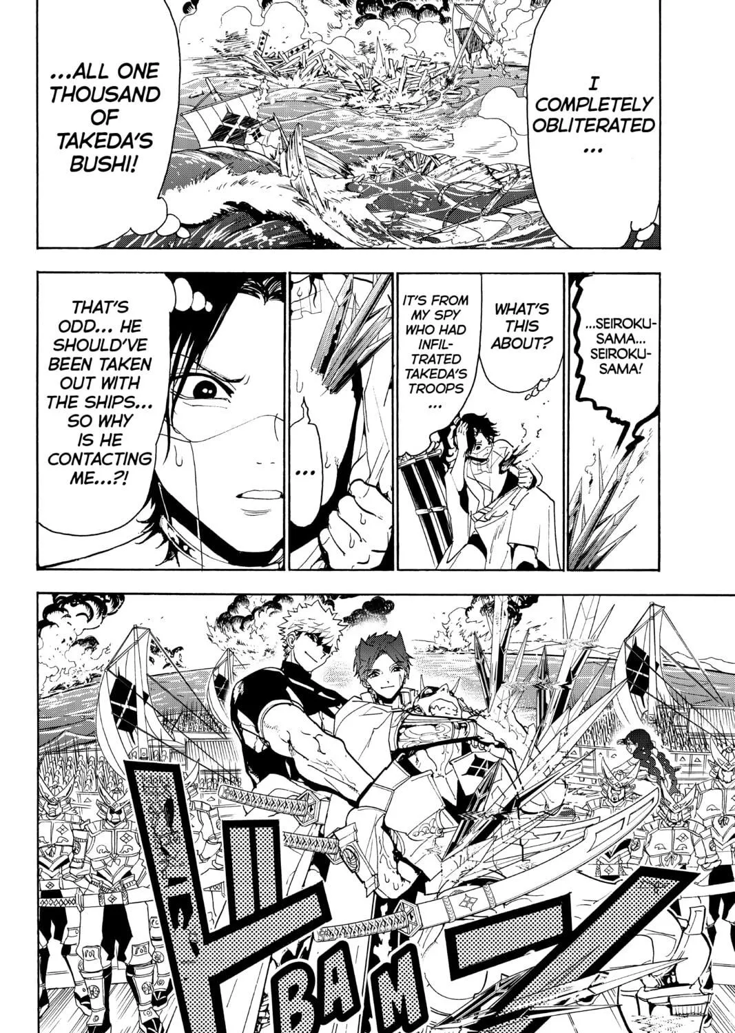 Orient Chapter 83 page 23 - 