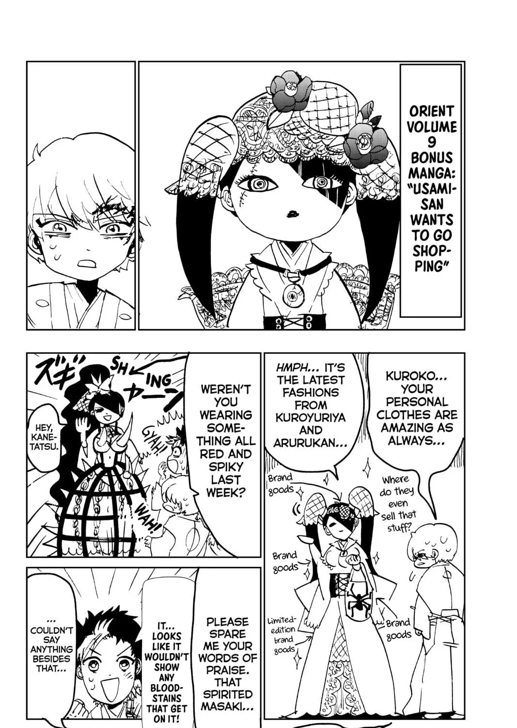 Orient Chapter 83 page 39 - 