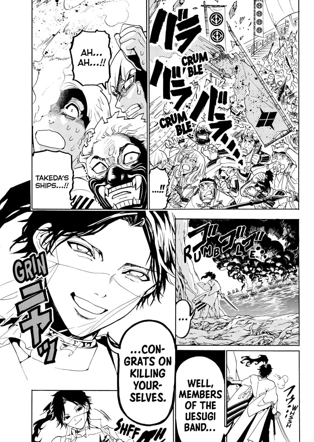 Orient Chapter 83 page 5 - 