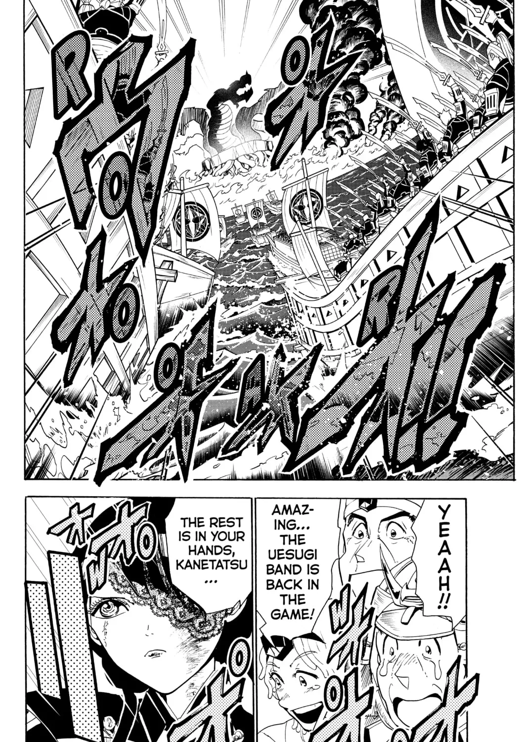 Orient Chapter 84 page 15 - 
