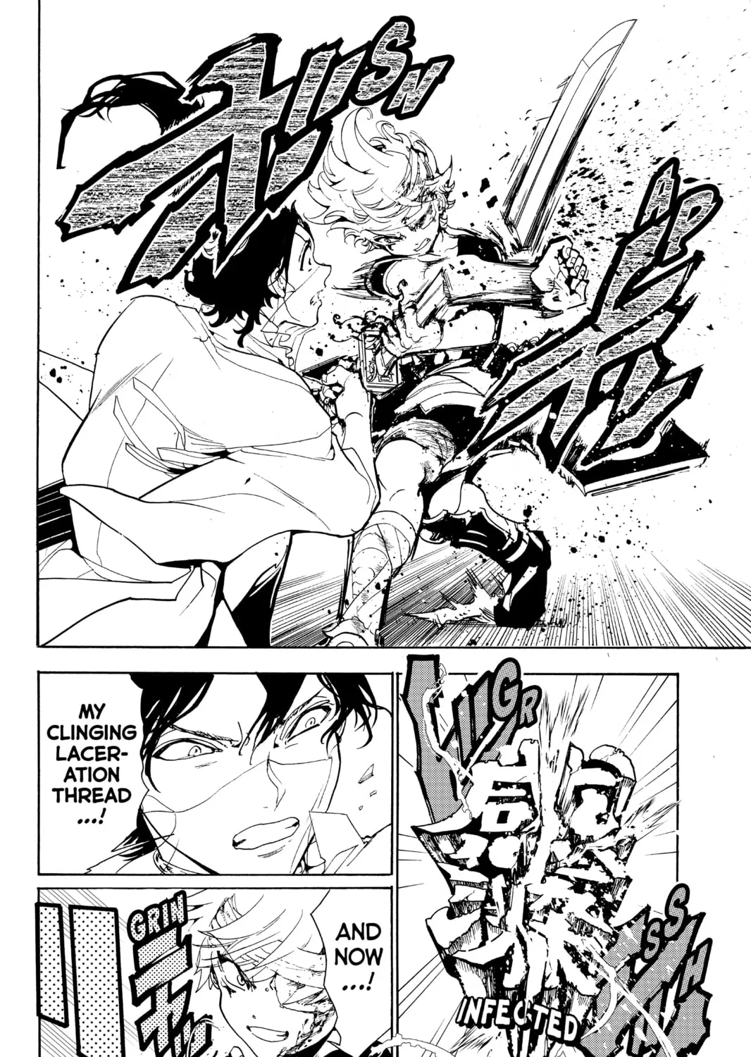 Orient Chapter 84 page 7 - 