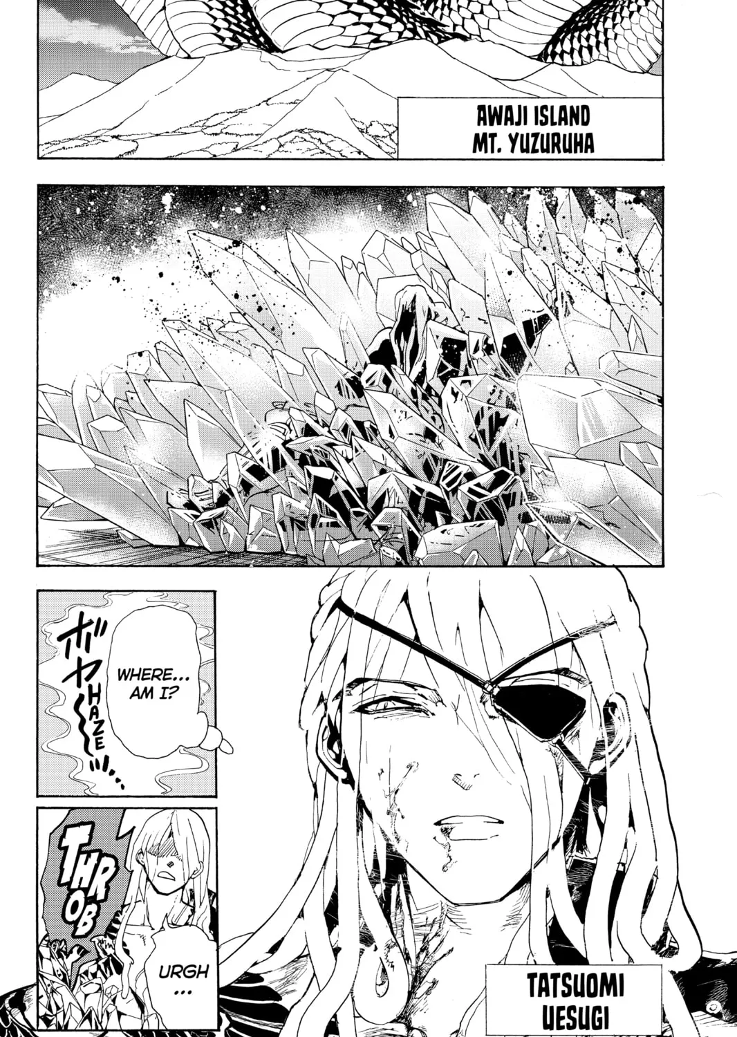 Orient Chapter 85 page 3 - 
