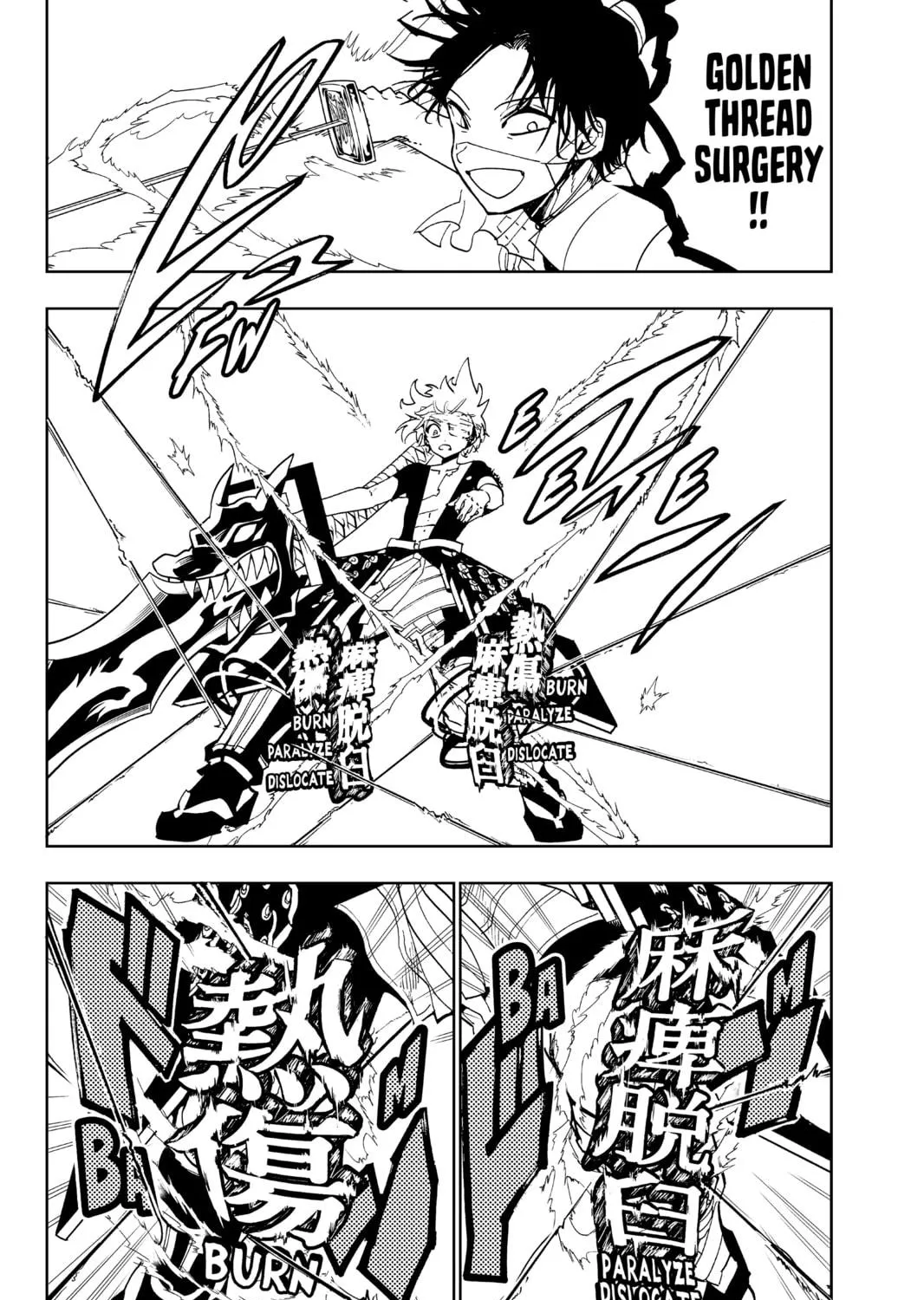 Orient Chapter 86 page 11 - 