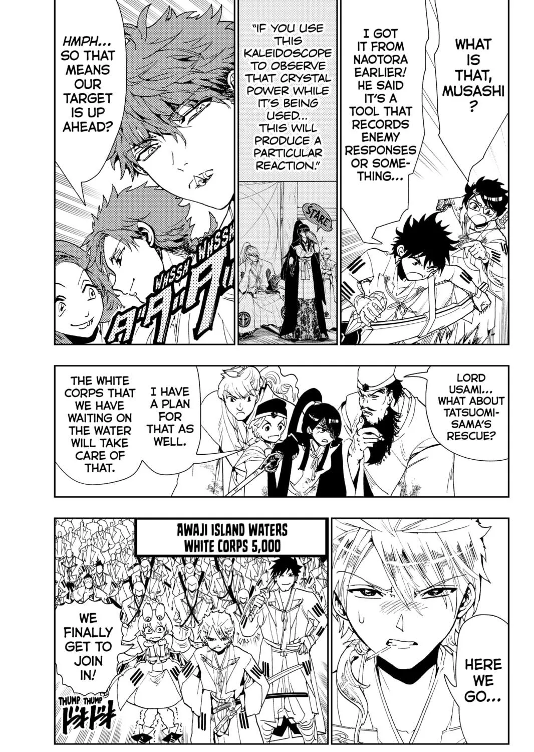 Orient Chapter 88 page 9 - 