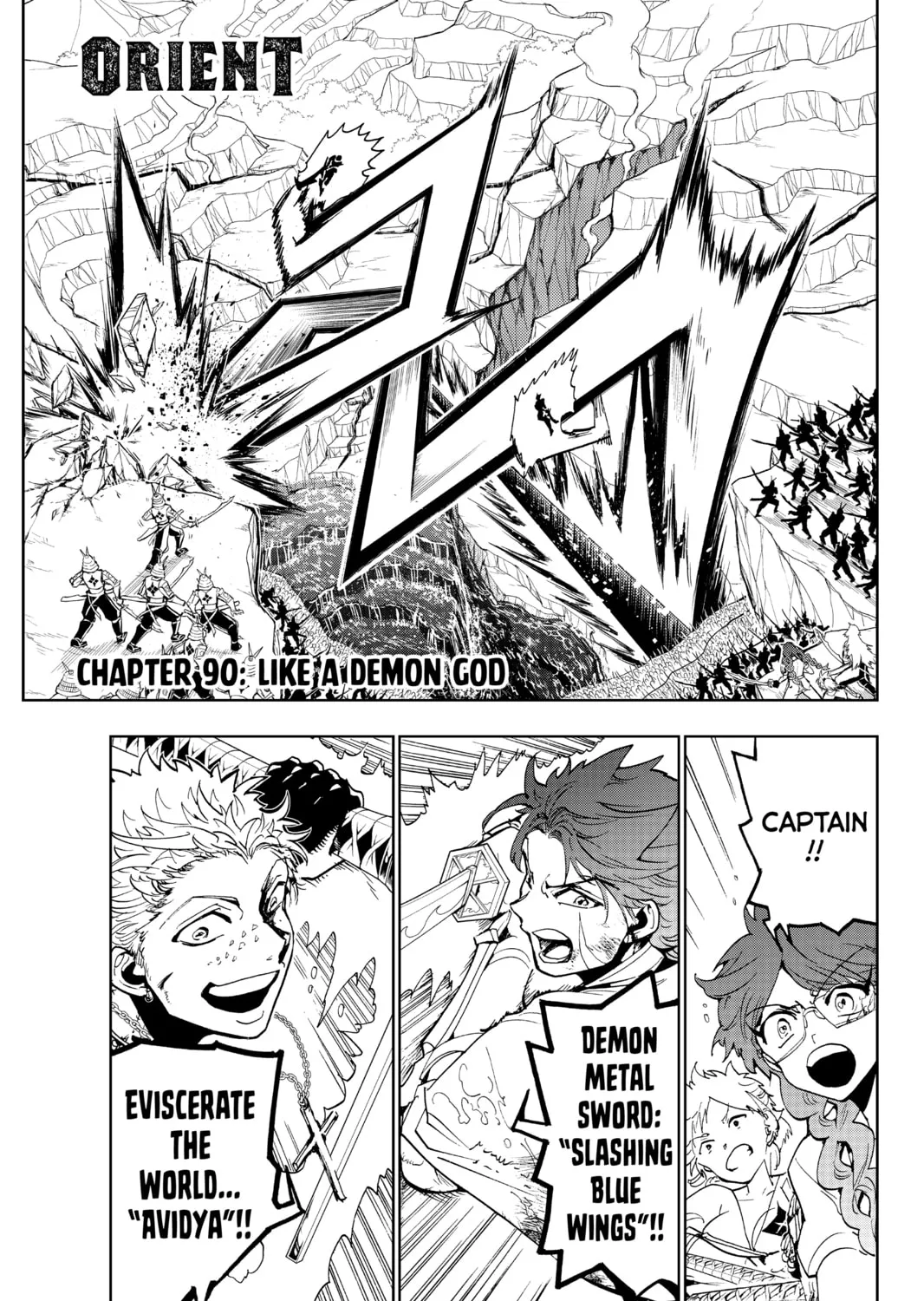 Orient Chapter 90 page 1 - 