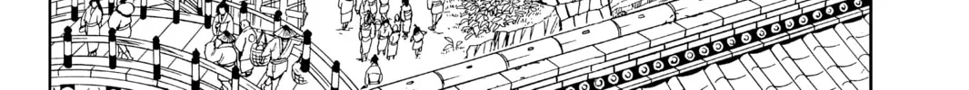Orient Chapter 93.5 page 2 - 