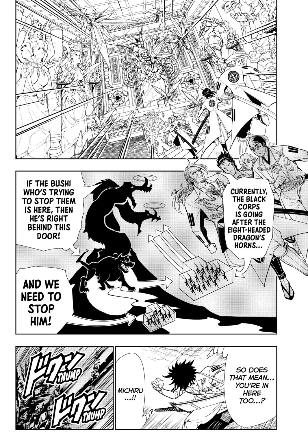 Orient Chapter 93 page 15 - 