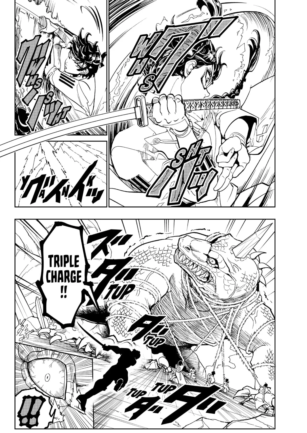 Orient Chapter 93 page 3 - 