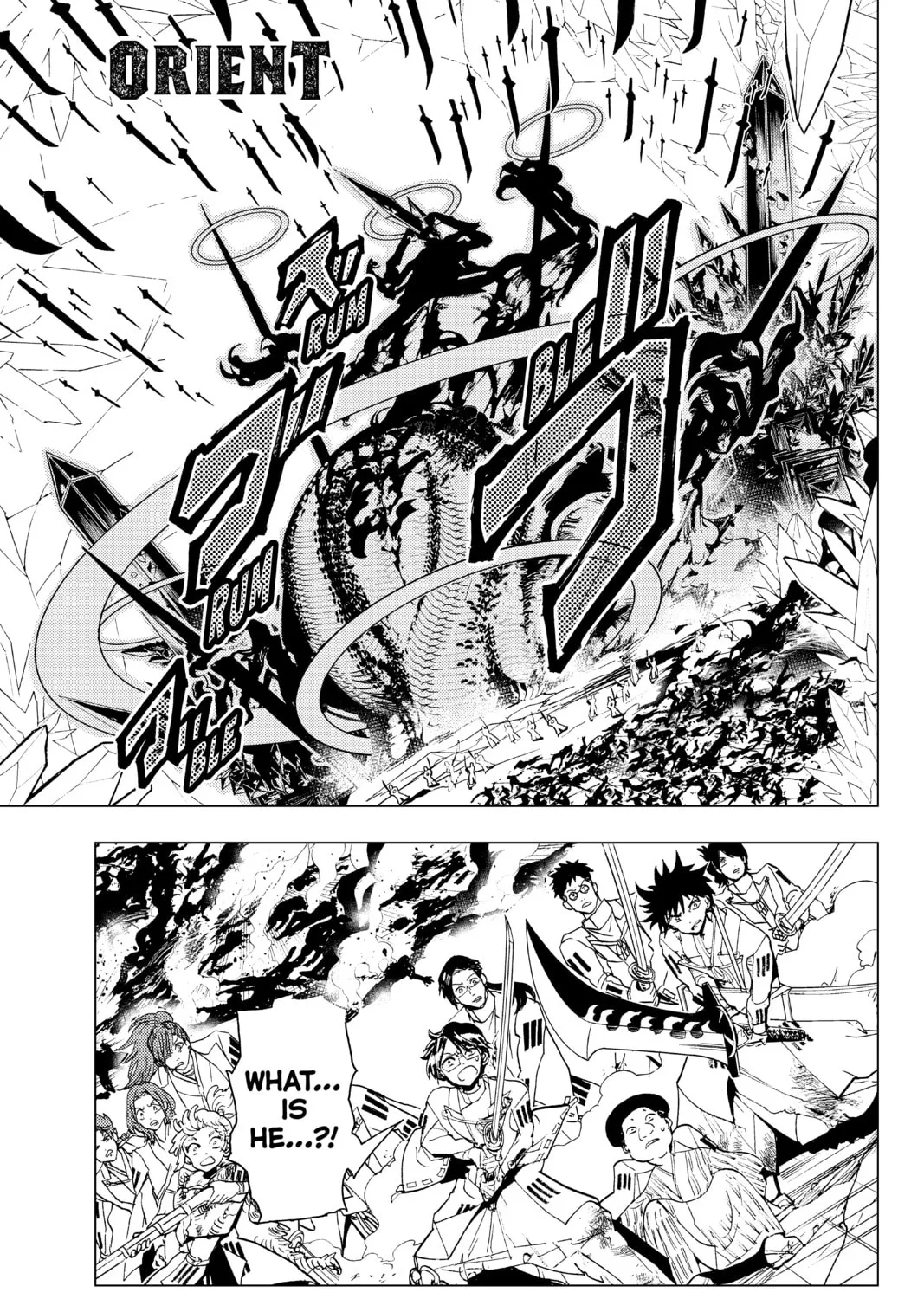 Orient Chapter 95 page 1 - 