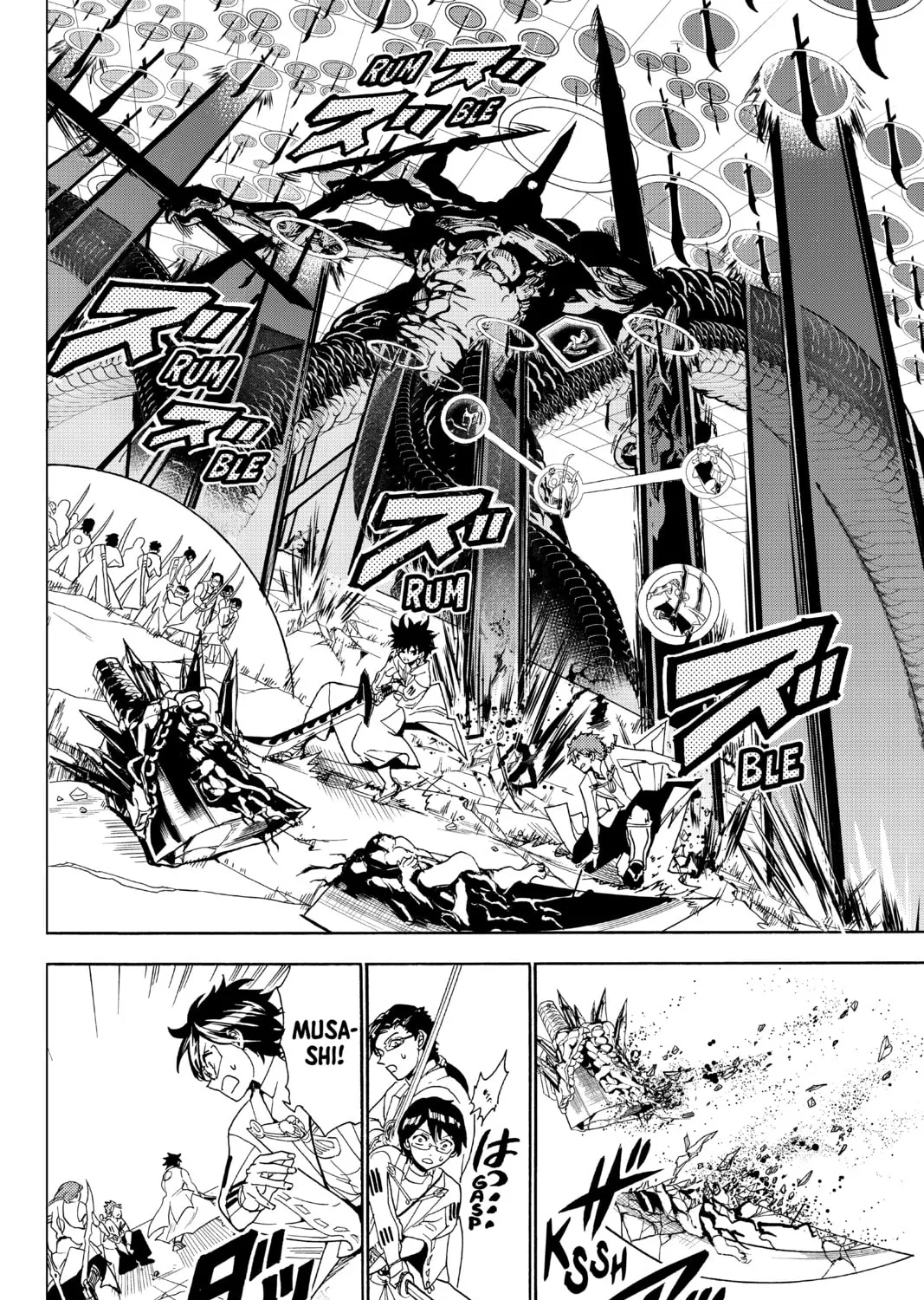 Orient Chapter 96 page 3 - 