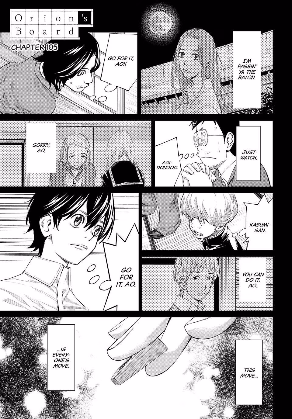 Orion's Board Chapter 105 page 1 - 
