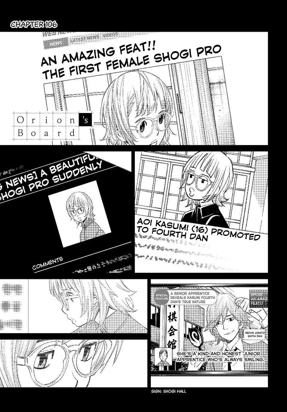 Orion's Board Chapter 106 page 1 - 