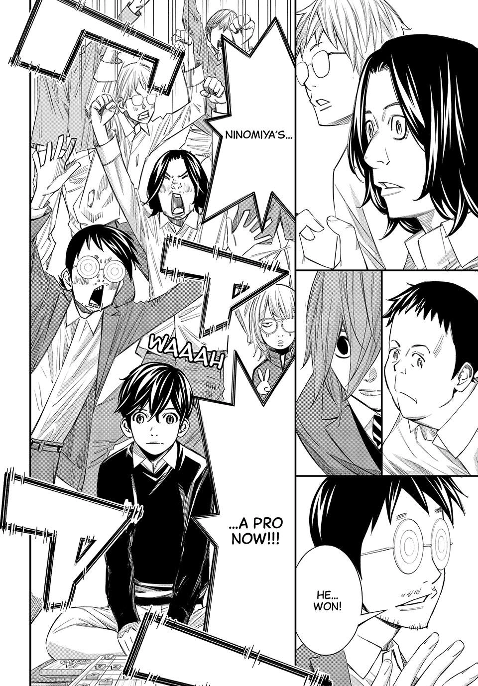 Orion's Board Chapter 115 page 3 - 