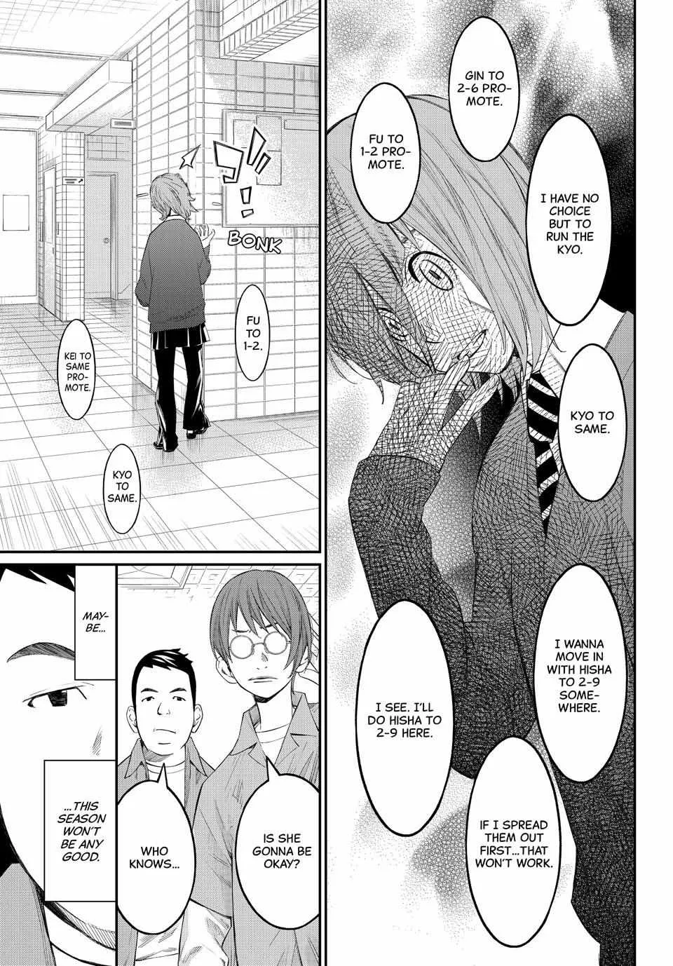 Orion's Board Chapter 73 page 14 - 